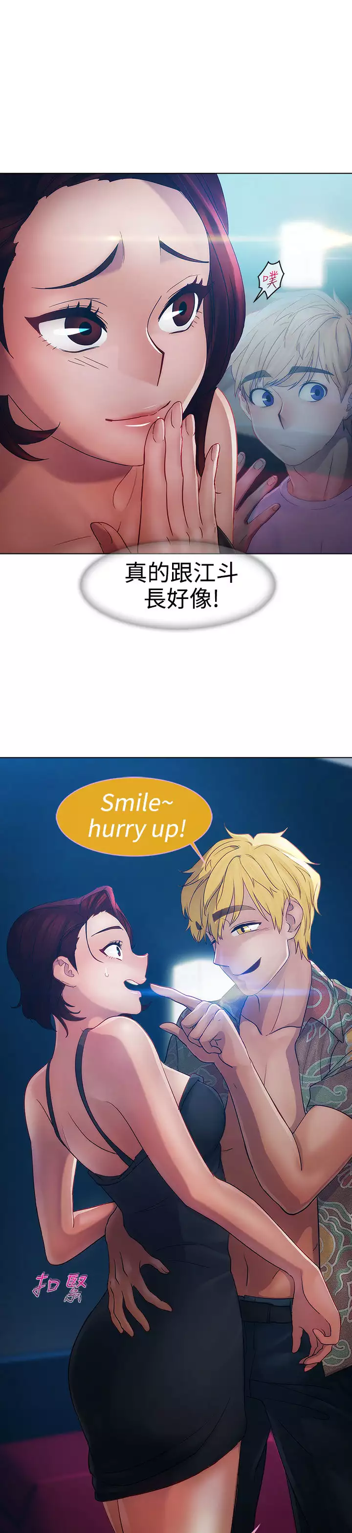 Lady Garden 淑女花苑 第一季