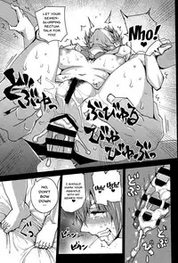 (C93) [Uruujima (Uruujima Call)] 20-Nengo no, Sailor Senshi o Kakyuu Youma no Ore ga Netoru. Kanketsuhen (Bishoujo Senshi Sailor Moon) [English] {Doujins.com}