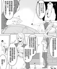 Kisude noroio kakerarete