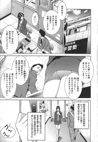 [Syuuen] Midara ni Yara-Night - Let's Spend The Yara-Night Together