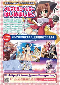 [Anthology] Netorare Anthology Comics Vol. 2 [Digital]