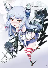 (C87) [HEART OF GREEN (Midoriiro no Shinzou)] Futanari Shimakaze-chan ga Onaka wo Punch saretari Oshiri no Ana wo Kakuchousarenagara Shaseisaseraretarisuru Hon (Kantai Collection -KanColle-)