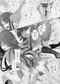 (C79) [Shoujo Gesshoku (Shimao Kazu)] Kuronekoism (Ore no Imouto ga Konna ni Kawaii Wake ga Nai)