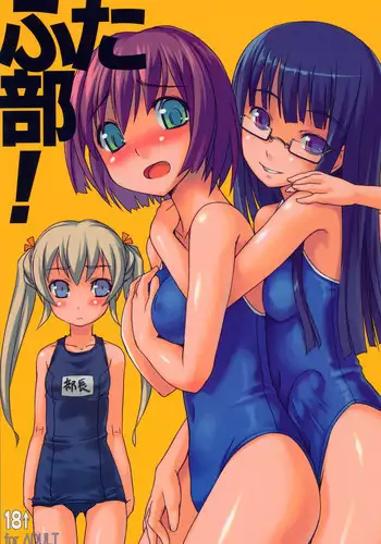 青の王子と鳥籠の姫