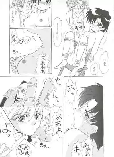 Shin Bishoujo Shoukougun 1 Reimei Hen