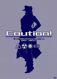 [S+y (Yumiya)] Bottom of Bottle. (JoJo's Bizarre Adventure)