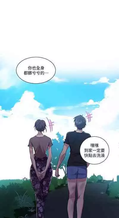 秘密课程 62-97 CHI