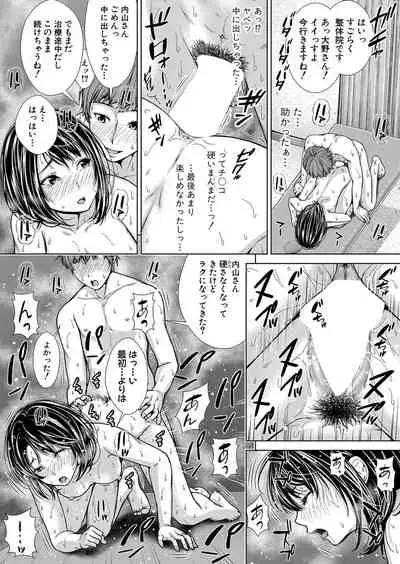 COMIC Shingeki 2022-03 [Digital]