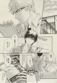 BOY'S ピアス 2014-07