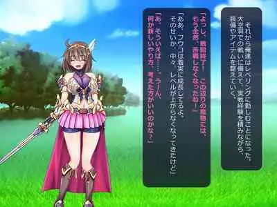 Netorare Isekai Teni "Kawatte Iku Kanojo o Browser de Mite Iru Koto Shika Dekinai"