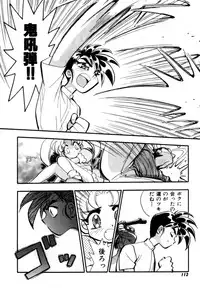 Variable Geo 2 - Comic Anthology