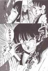 [Rumoi jun] heart ni kiss