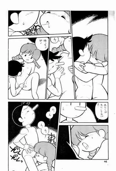 Yakudou Fukkan-gou