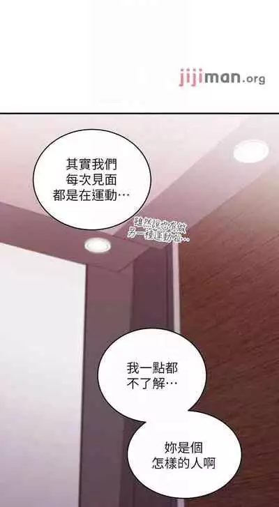 【周二连载】继母的朋友们(作者:Red-A&頸枕) 第1~68话