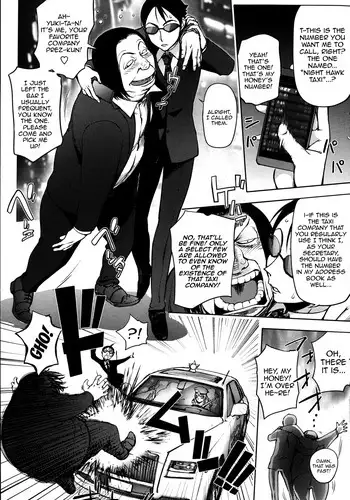 Hatsujou Taxi | 發情計程車