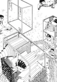 [Kago Shintarou] Kasutoru Shiki