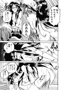 [Wanyanaguda] Toshiharu-kun wa Toshiue no Josei ni Sukareru Type?