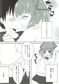 (CiNDERELLA ☆ STAGE 5 STEP) [Alice Syndrome (Himemiya Nina)] Houkago Cinderella (THE IDOLM@STER CINDERELLA GIRLS)