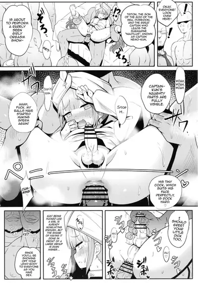[Nyala Ponga (Sekai Saisoku no Panda)] Nemodaku (Fate Grand Order) [English] [mysterymeat3] [Digital]
