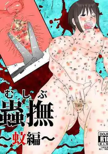 頭隠して尻穴隠さず