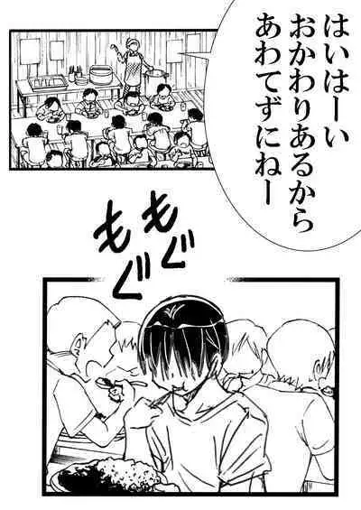 Summer with Dorm Matron In the dormitory during summer vacation when it was just the two of us... I got fucked by the dorm matron