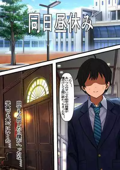 Seeding and impregnating sex in a world where semen is distributed as currency