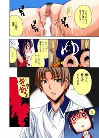 [Shine no Shoujo] Anaru no Hana (Ano hi Mita Hana no Namae wo Bokutachi wa Mada Shiranai)