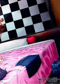 (C88) [Okina Utsuwa (Arai Taiki)] Senobi ga Shitai Otoshigoro [Chinese] [天魔的黑兔个人汉化]