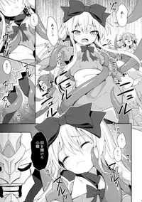 (C95) [Kanariya Bai Kanariya (Maya Gorou)] Alma ga Arekore Sareru no o Nagameru Hon. 5 (Shinrabansho)