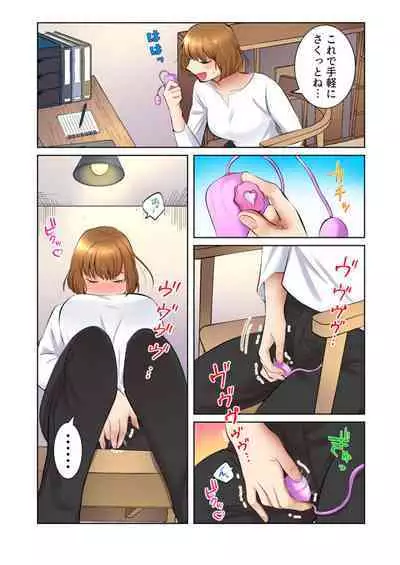 Rinshin wa Do S na Moto Kare Otto wo Aishiteru no ni, Uzuku Karada o Saikaihatsusarete 2