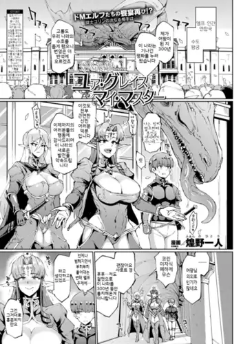 ひみつばこ