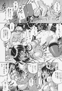 [Shizuki Shinra] Dorei no Ie -A Slave's House-