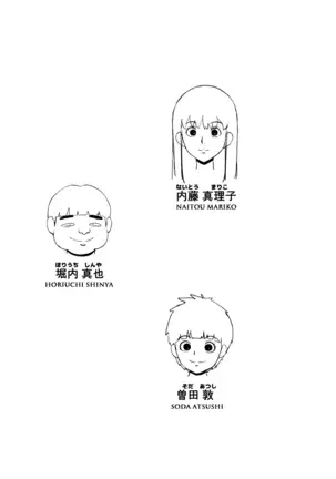 Akogare no Onee-san to Aitsu ga Tsukiatte Ita | The Onee-san I Longed for Was Dating My Enemy