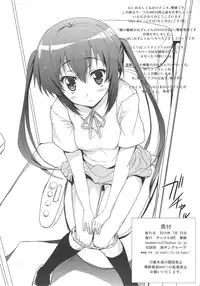 [Circle ARE (Kasi)] Ore no Gimai ga Azunyan no Wake ga nai Kan (K-ON!) [English] [CGrascal]