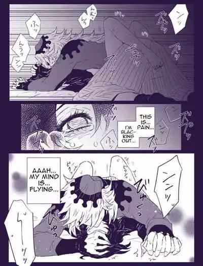 はみこ In service | ご奉仕にはご奉仕で