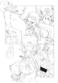 (C85) [UROBOROS (Utatane Hiroyuki)] Watashi no Aiba wa Kyoubou desu (Gundam Build Fighters)