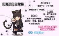 (C84) [Kazemichiya (Mamo Williams)] Neko Mitai ni Naita Kamisama (Puzzle & Dragons) [Chinese] [无毒汉化组]