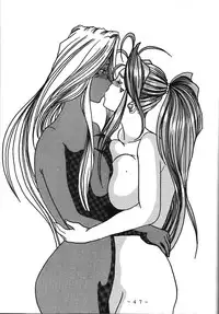 (SC13) [WHITE ELEPHANT (Souma Tokage)] Yogoreta Kao no Megami (Zen) (Ah! My Goddess)