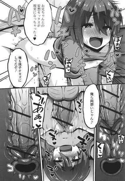 Sujiman Paradise