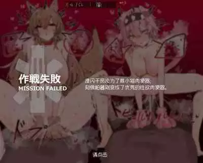 horn/wood~!被巨大肉棒操翻的性感母猪干员们(明日方舟·原神等H·LC整合汉化组)