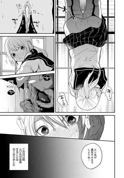 COMIC Anthurium 2022-04 [Digital]