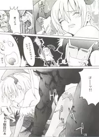 [Anthology] Doujin Anthology Bishoujo a La Carte 2 (Various)