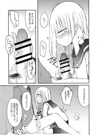 (C91) [Nijiiro Suisho (Nanashiki)] Tekoki Soushuuhen