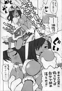 (C58) [Housoutou (Tagro)] less than X 9th (Final Fantasy IX)