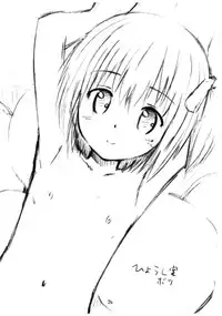 (C81) [Jido-Hikki (Kokekokko Coma)] moccan x moccan (Ro-Kyu-Bu!) [English] {biribiri}