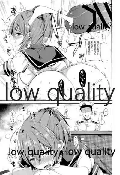 (C93) [Tekireiki ni Shokuchuudoku (Sawamura Ao)] Okota de Aoba to Ichaicha (Kantai Collection -KanColle-)