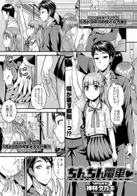 COMIC Masyo 2017-08 [Digital]