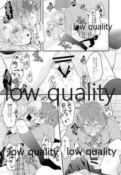 (COMITIA 112) [Mousou o Trunk ni Tsumete (Tokei)] Ane no Koibito (Josou Danshi) Netotte Yatta