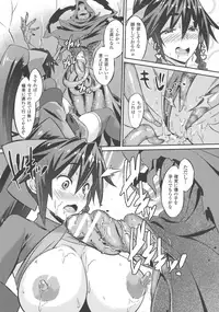 [Anthology] Haiboku Otome Ecstasy SP5