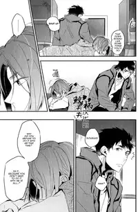 (Renai Jaws 4) [MIKADOYA (Mikado Yuya)] Matsuoka Rin, 18-sai | Rin Matsuoka, 18 year old (Free!) [English] [Carrot-Bunny]|